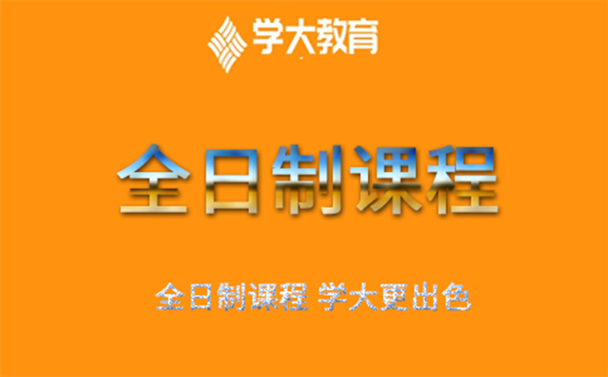 高中辅导