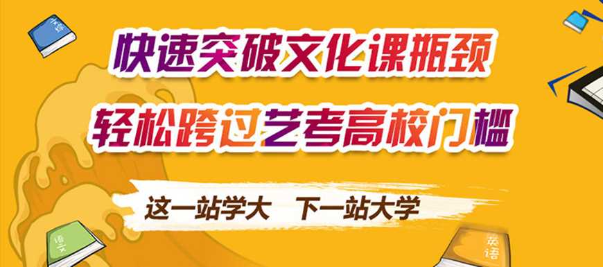 高中辅导