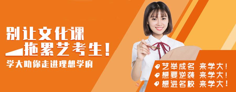 高中辅导
