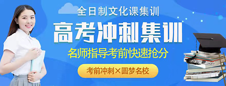 高中辅导