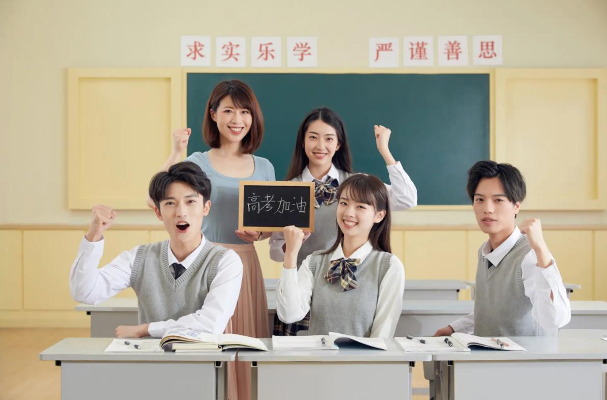 高中辅导