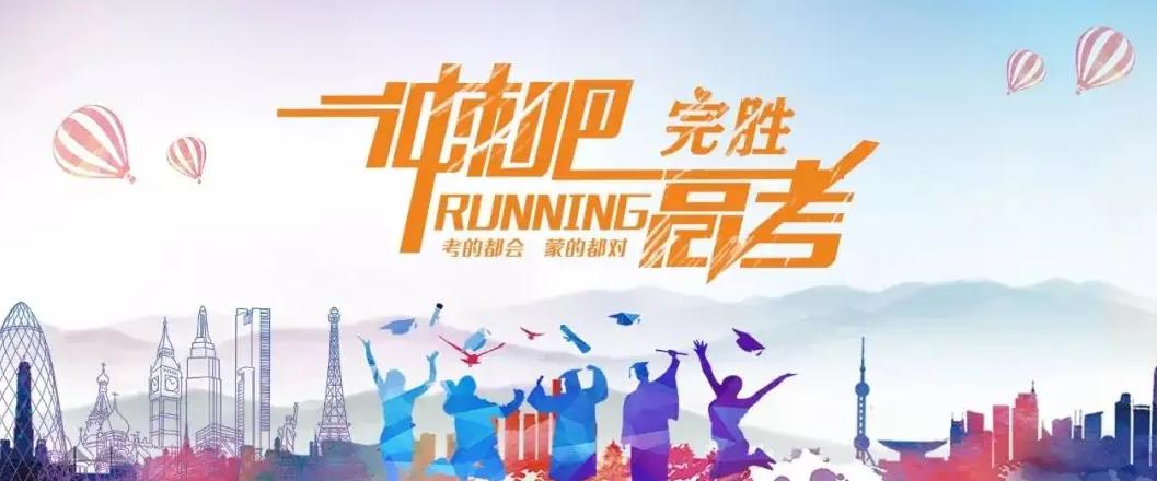 高中辅导