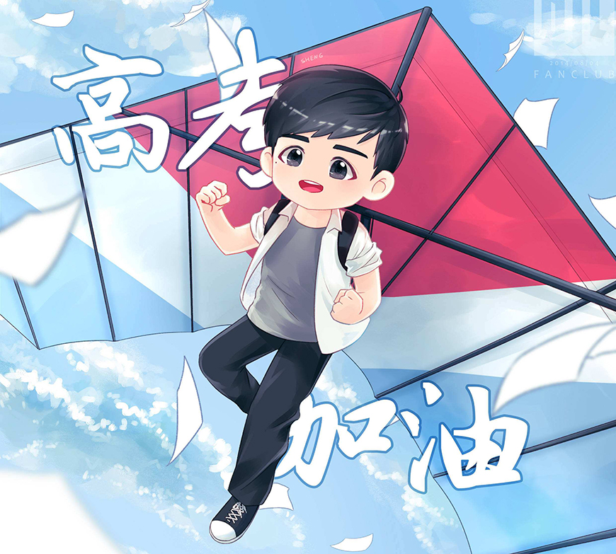 高中辅导
