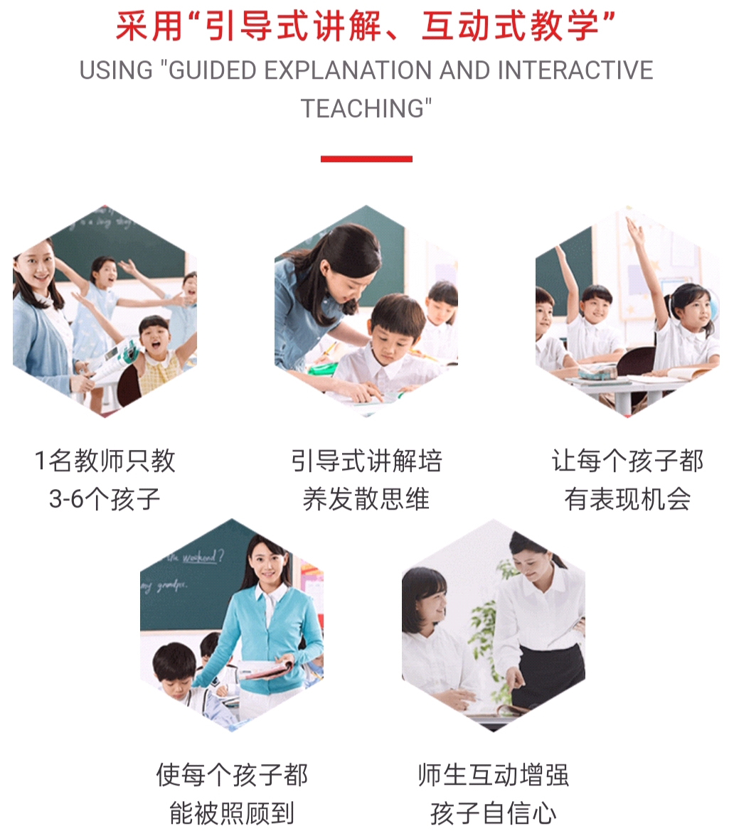高中辅导