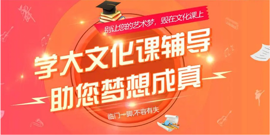 高中辅导