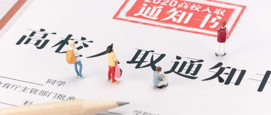 高中辅导