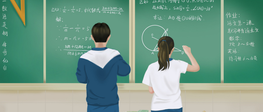 高中辅导