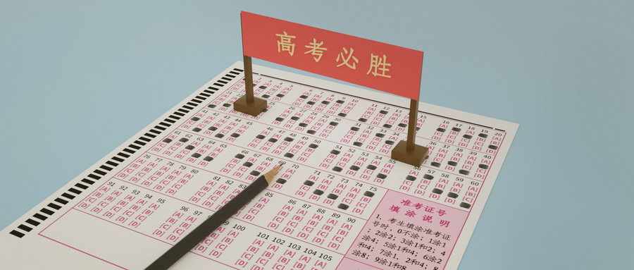 高中辅导