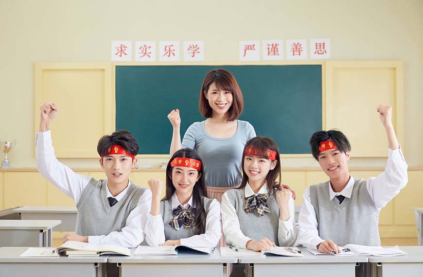高中辅导