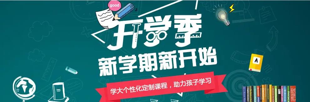 高考