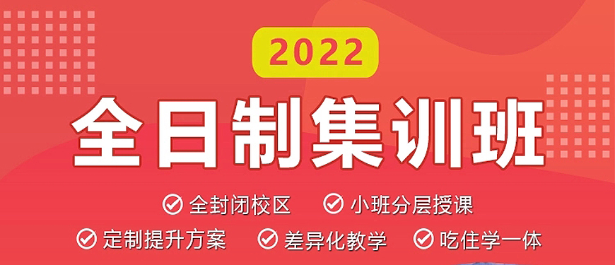 高考