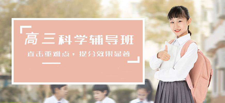 高考