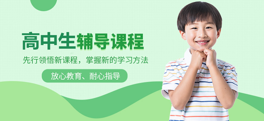 高考