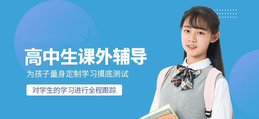 高考