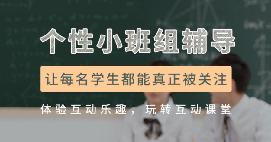 高考