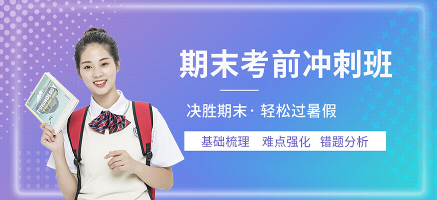 高考
