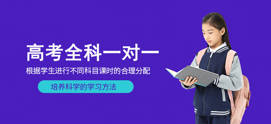 高考