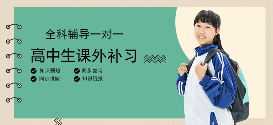高考
