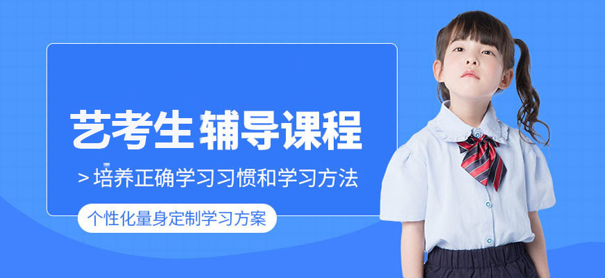 高考