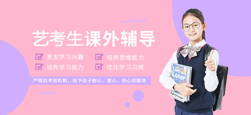 高考