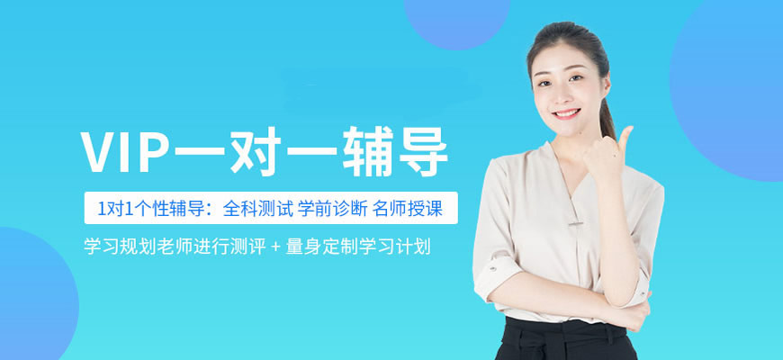 高考