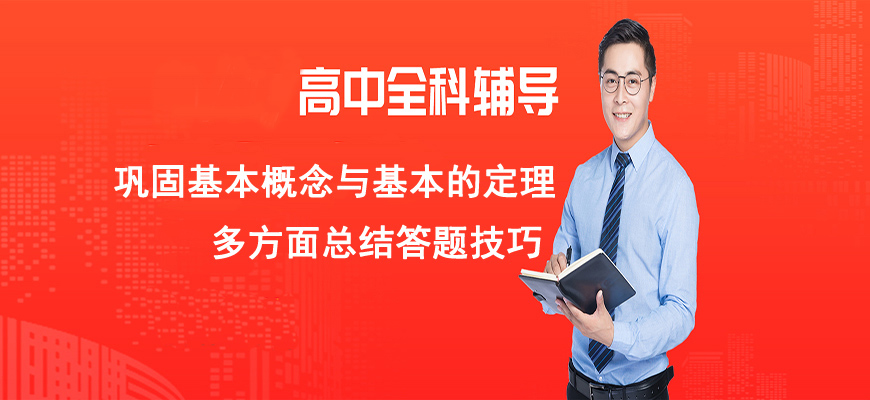 高考