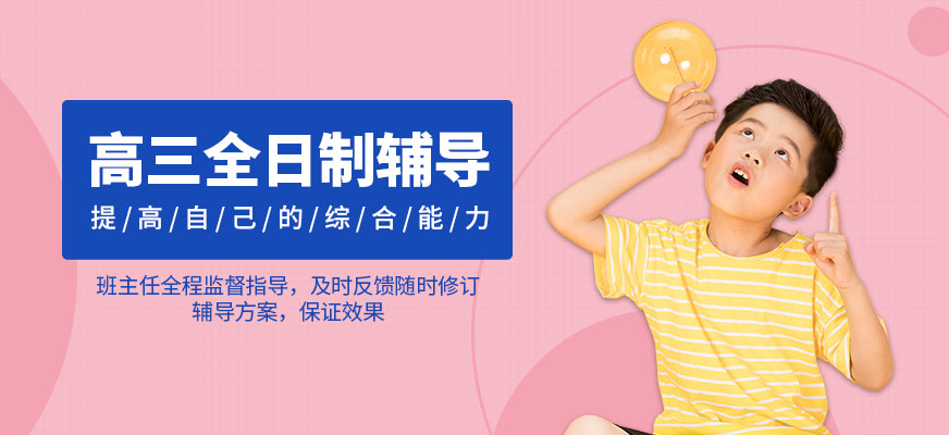 高考