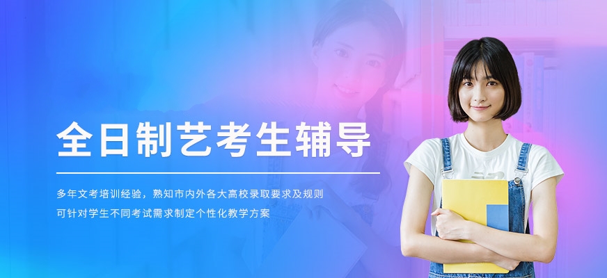 高考