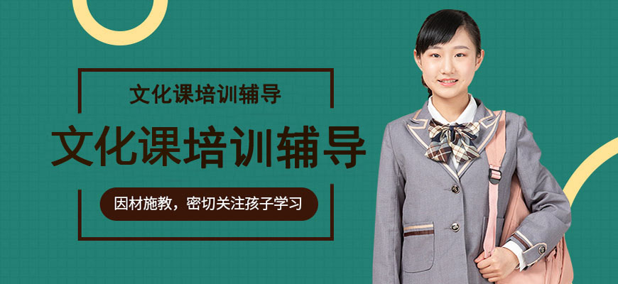 高考