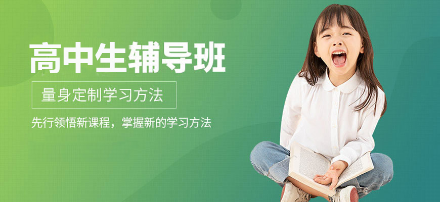 高考
