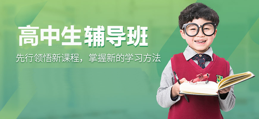 高考