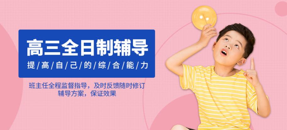高考