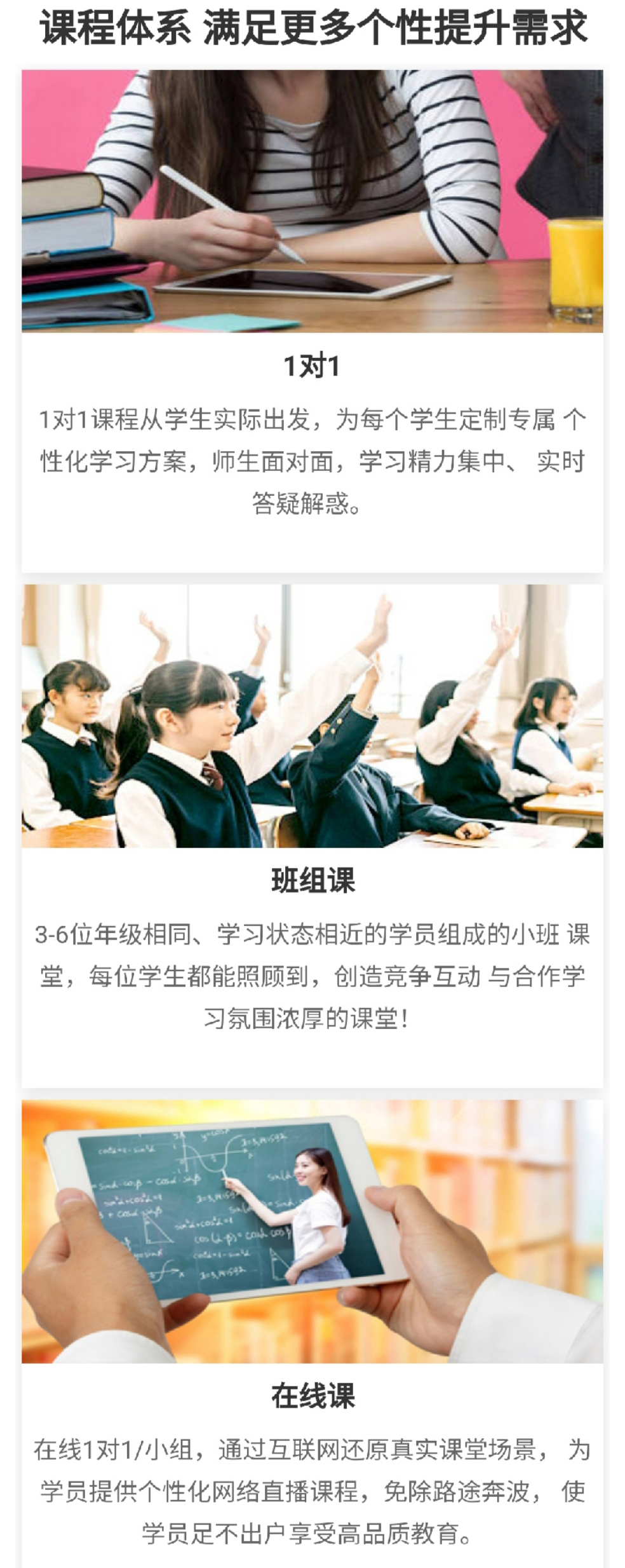 高考