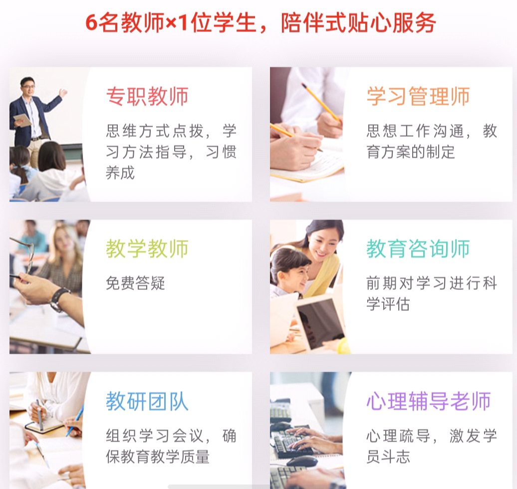 高考