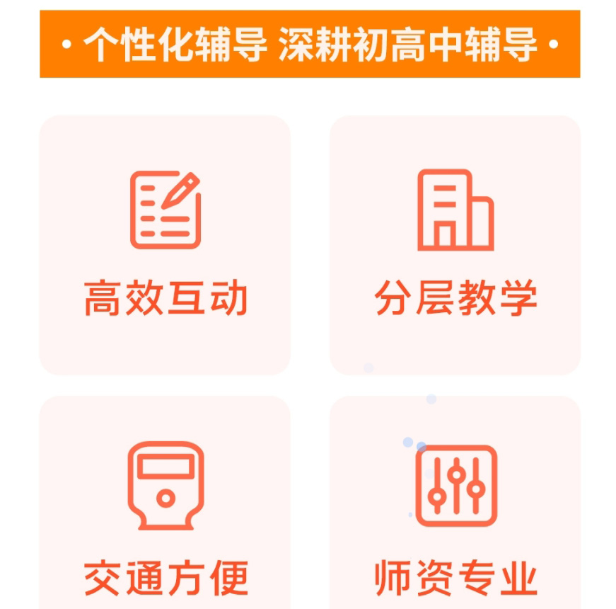 高考