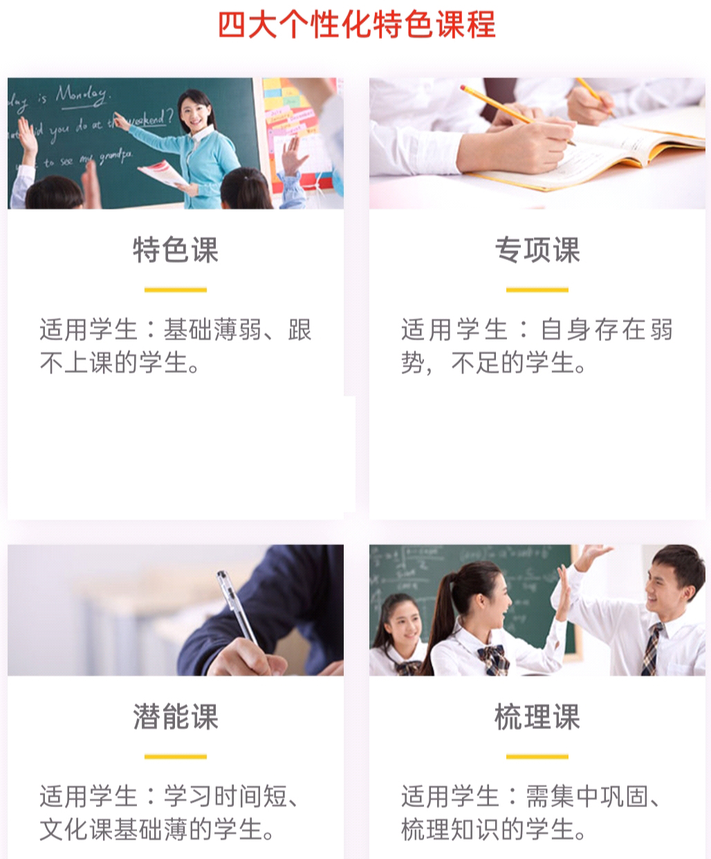 高考