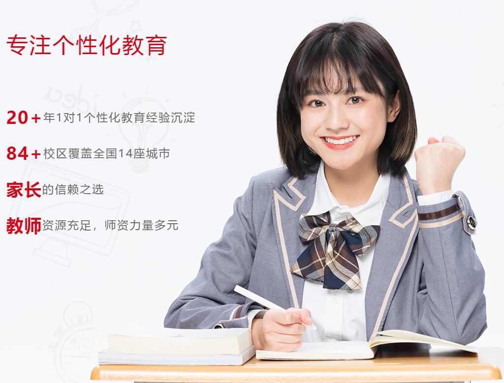 高考