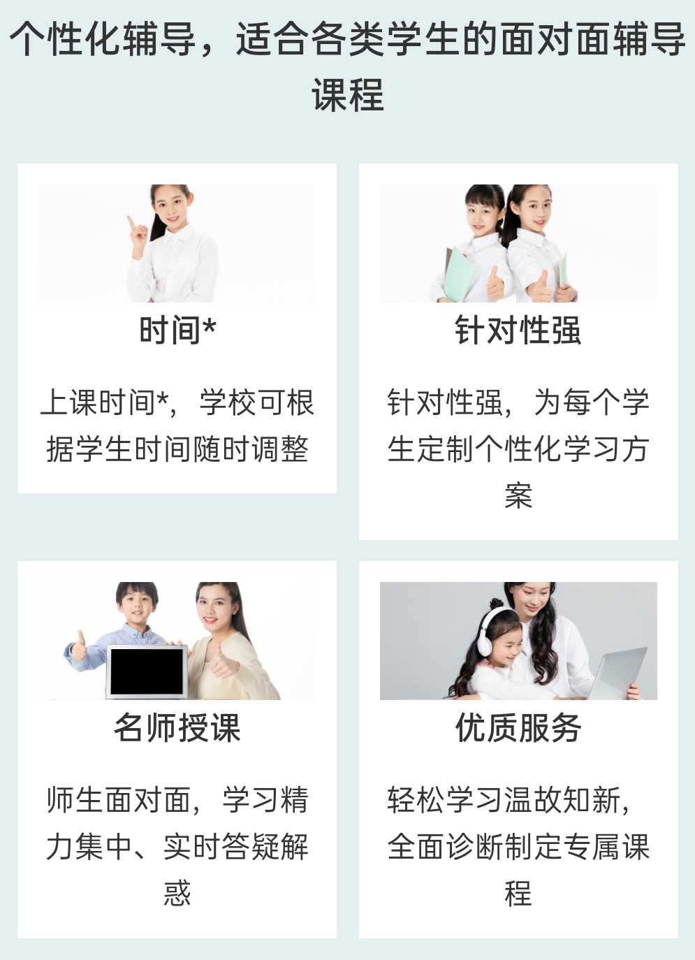 高考