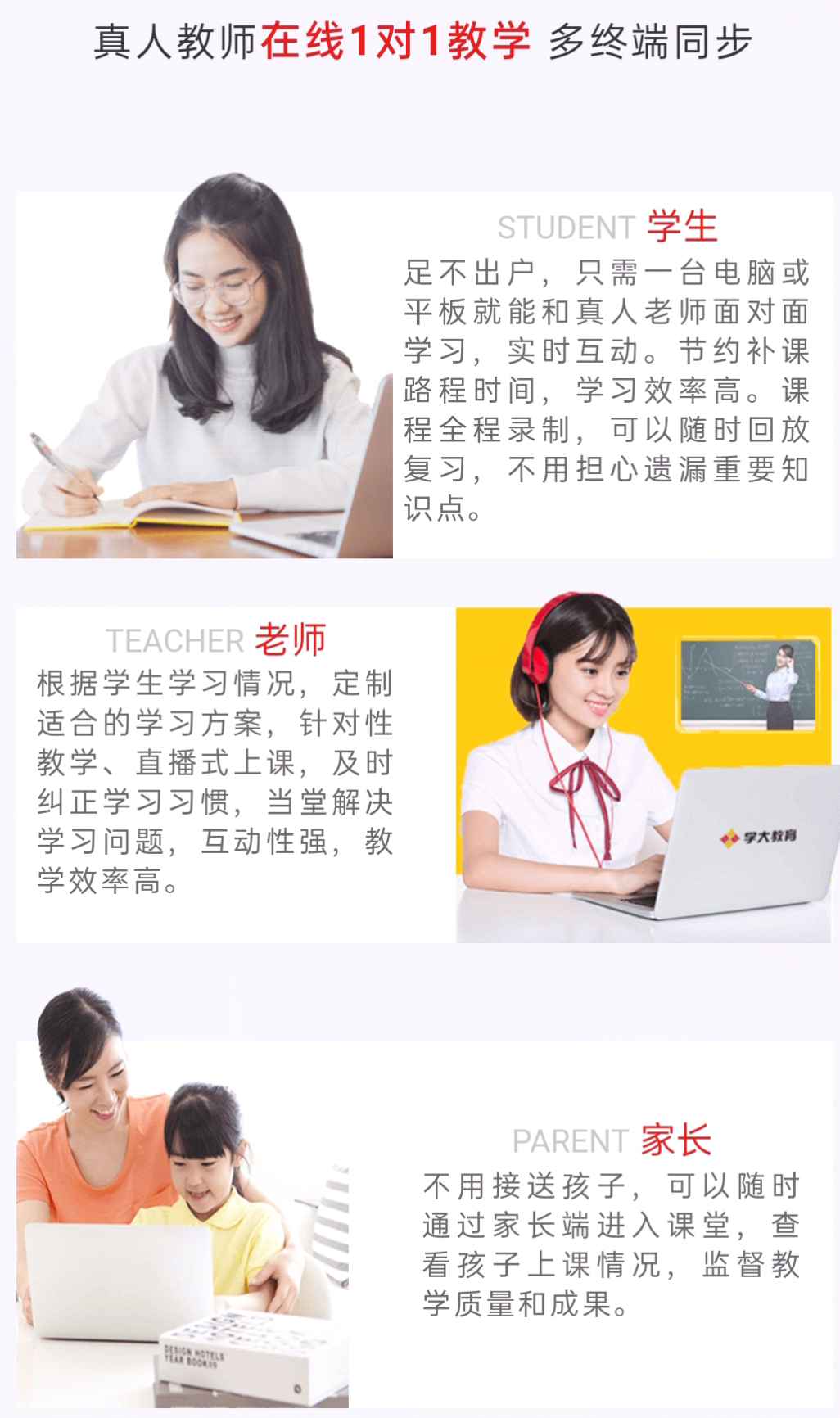 高考