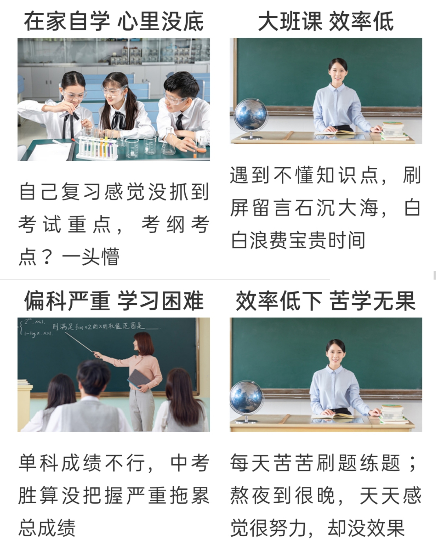 高考