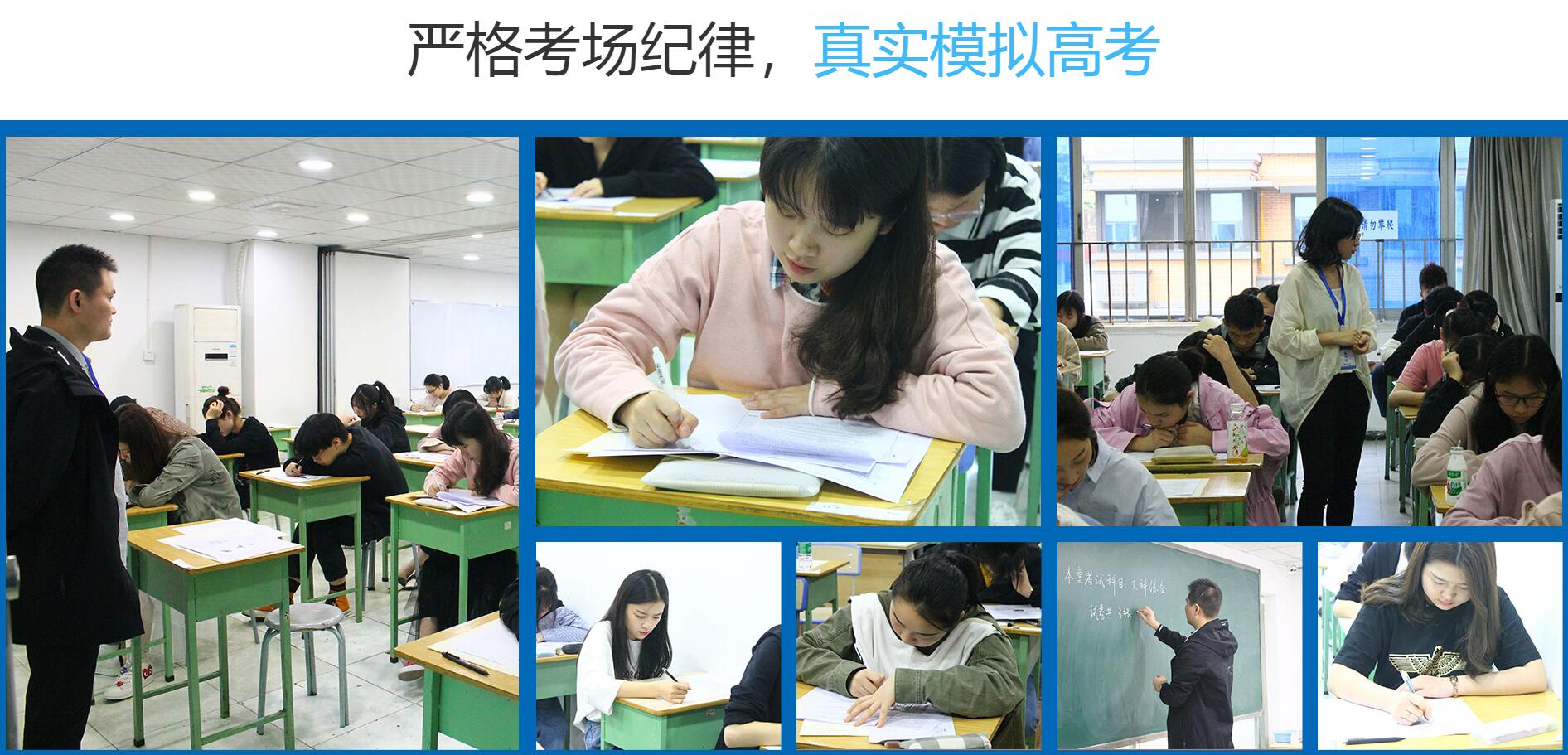 高考