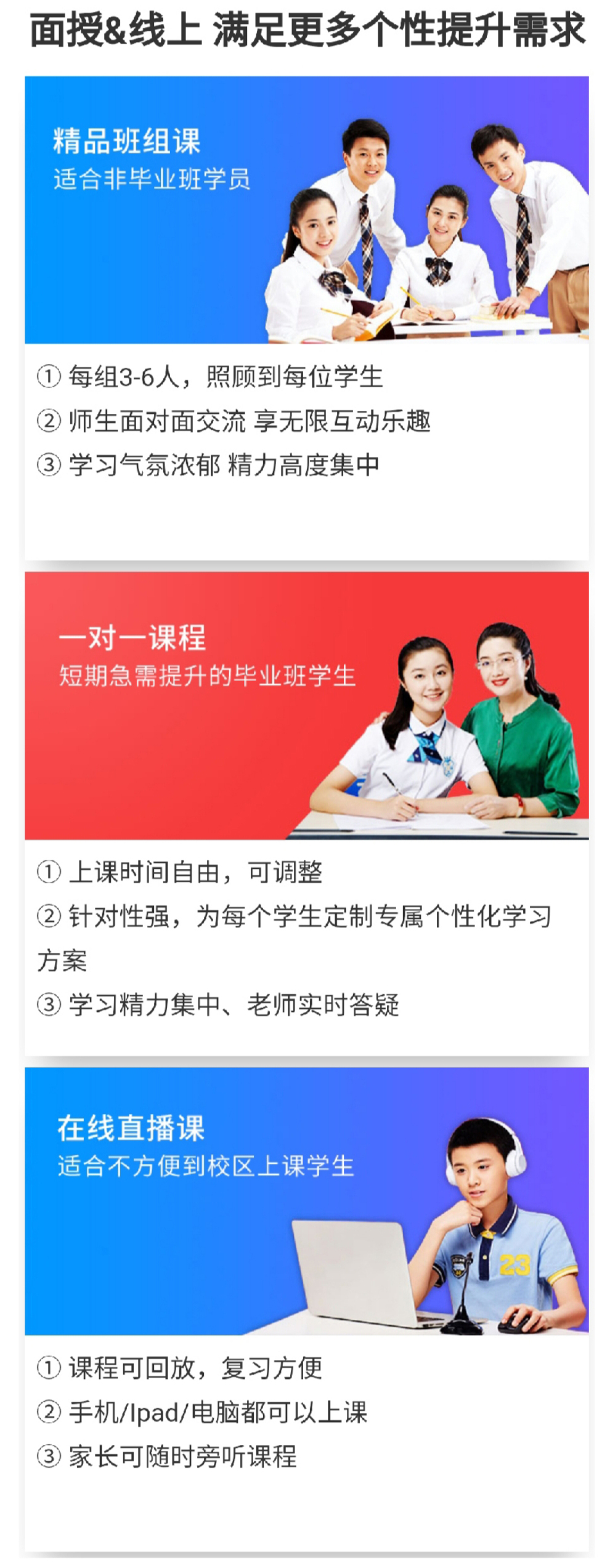 高考