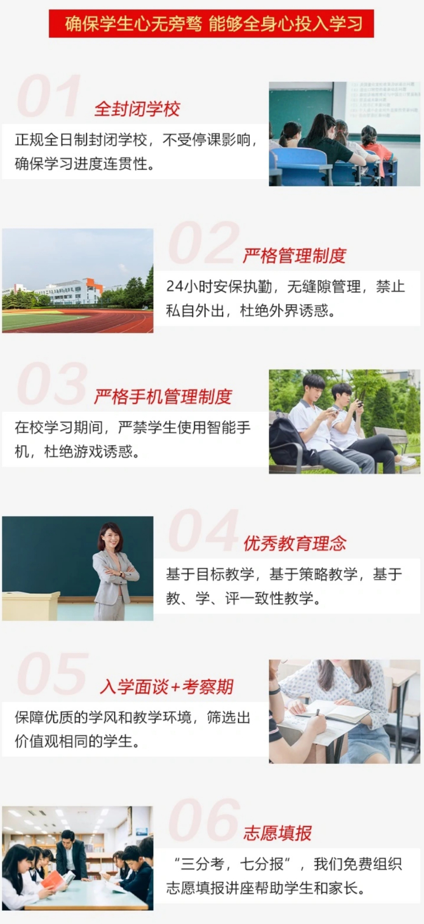 高考