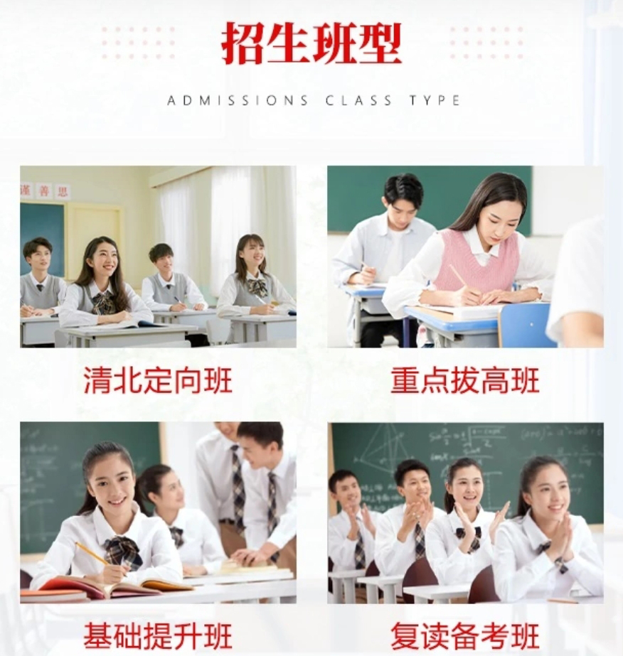 高考