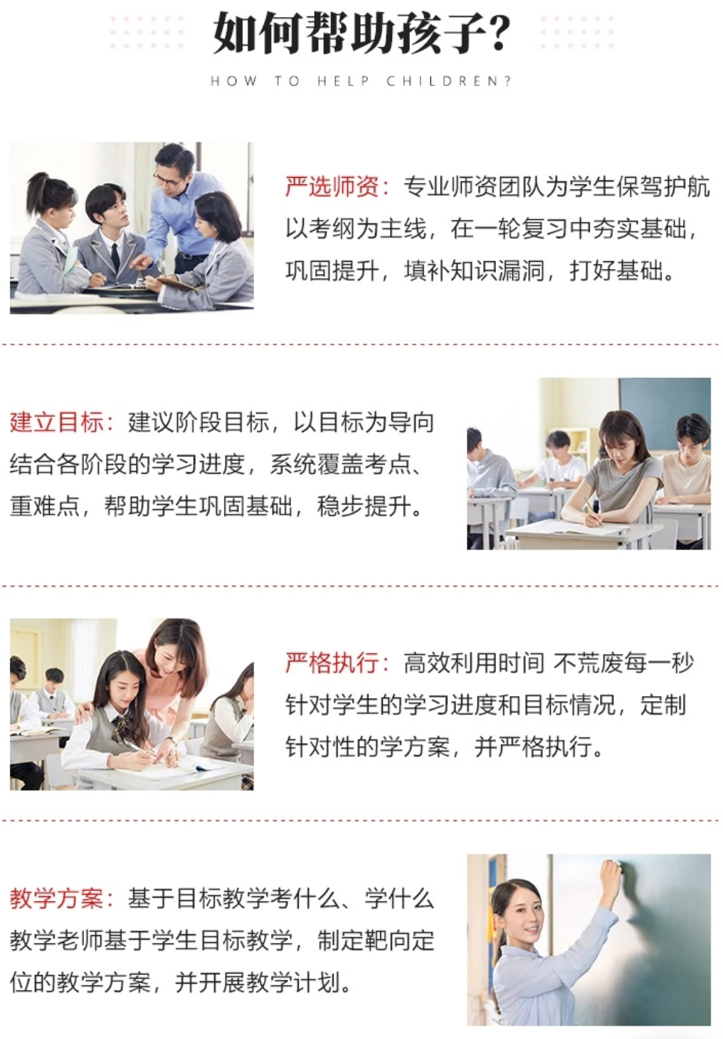 高考