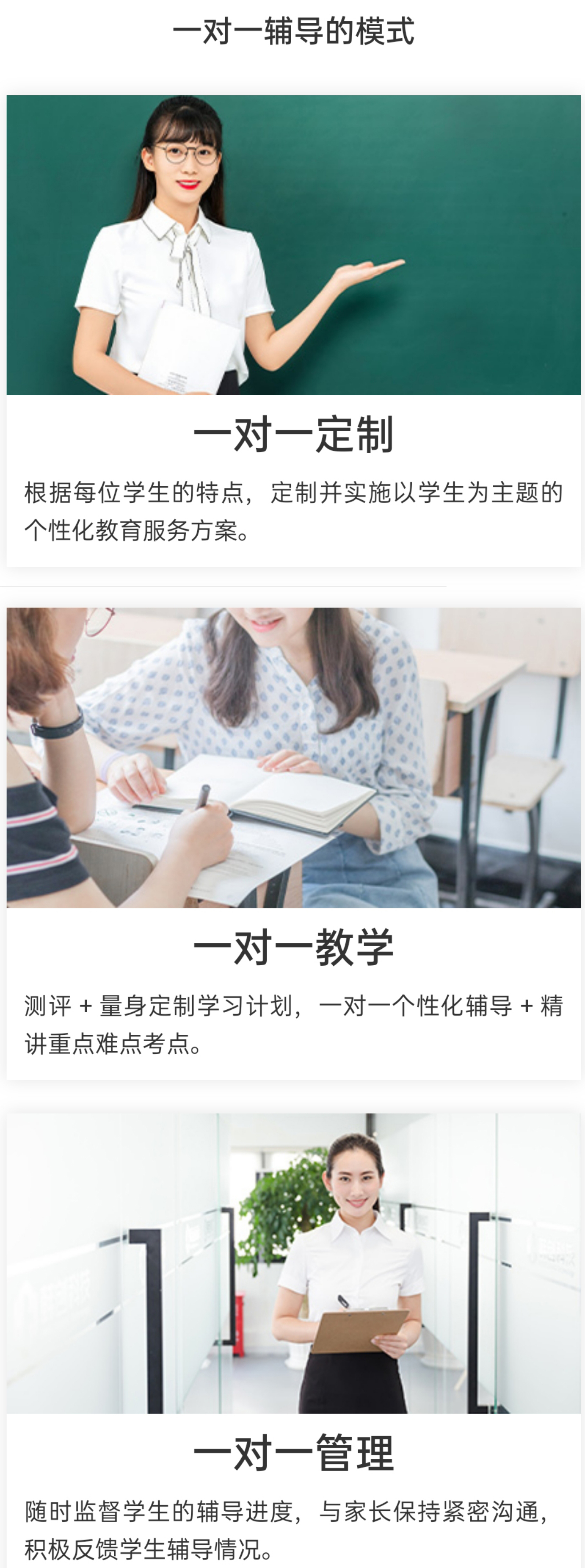 高考