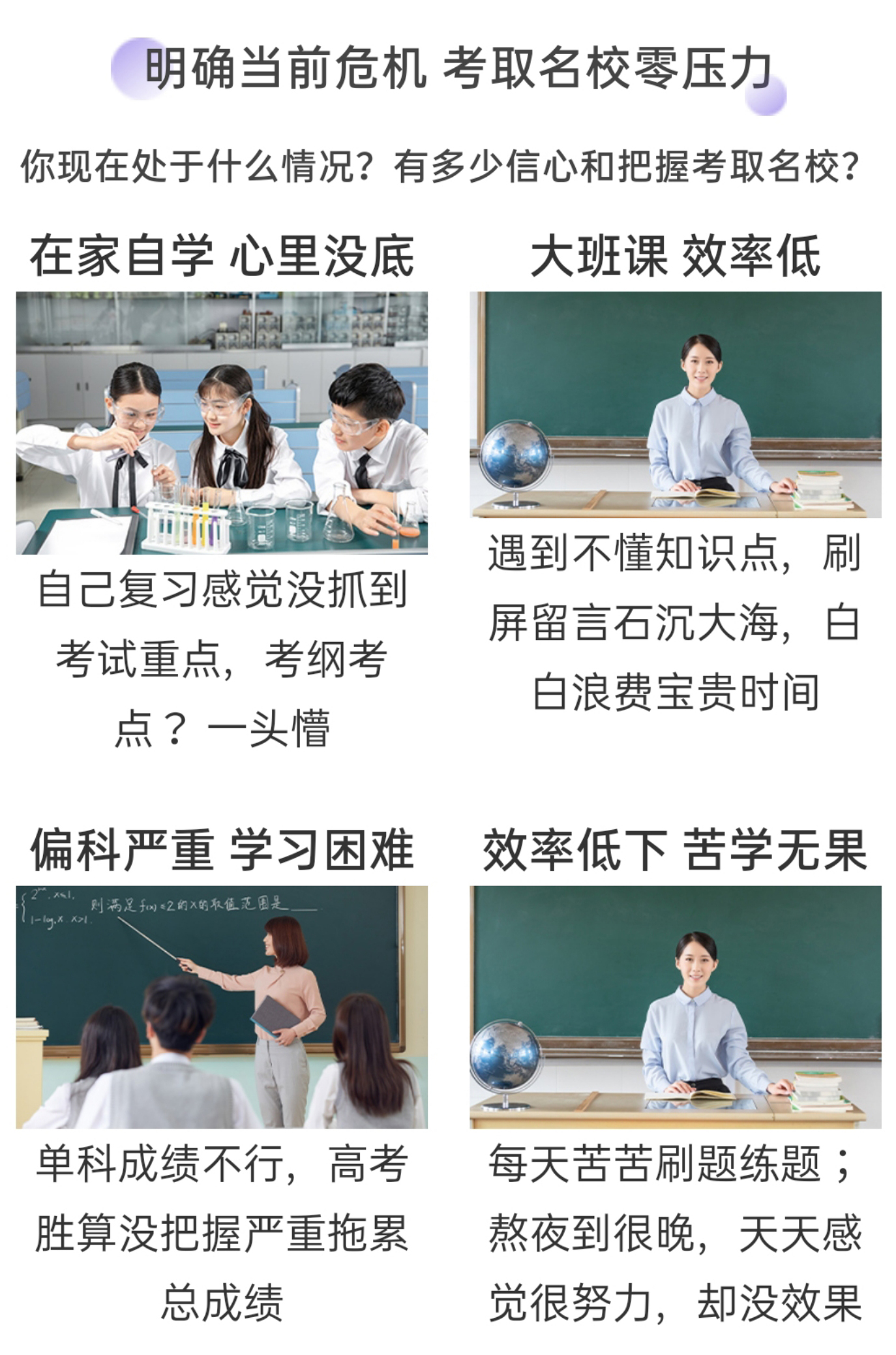 高考