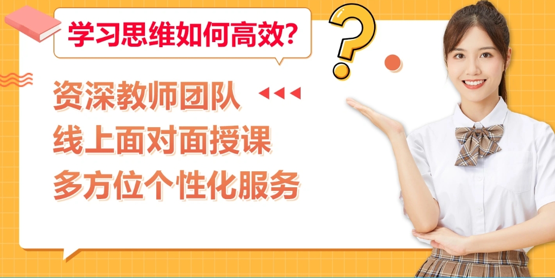 高考