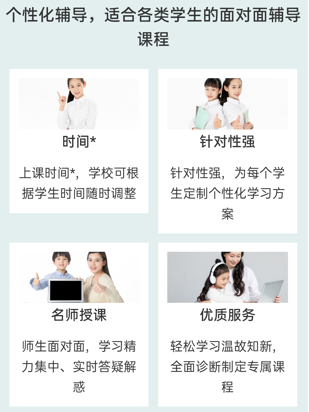高考