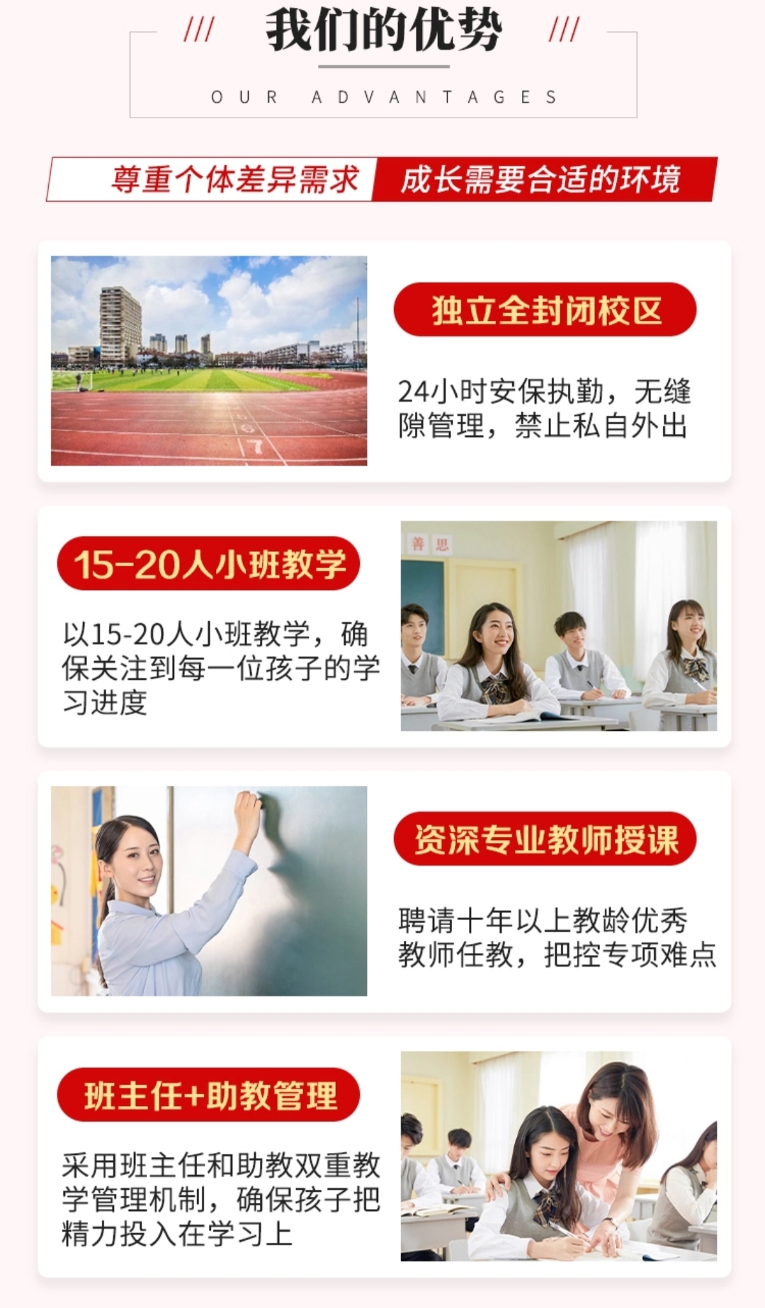 高考